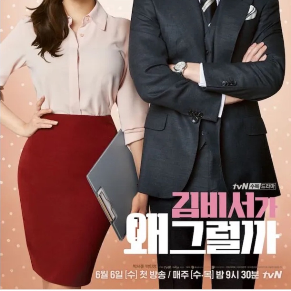 What’s wrong with secretary Kim? Same dark red pencil skirt!!!